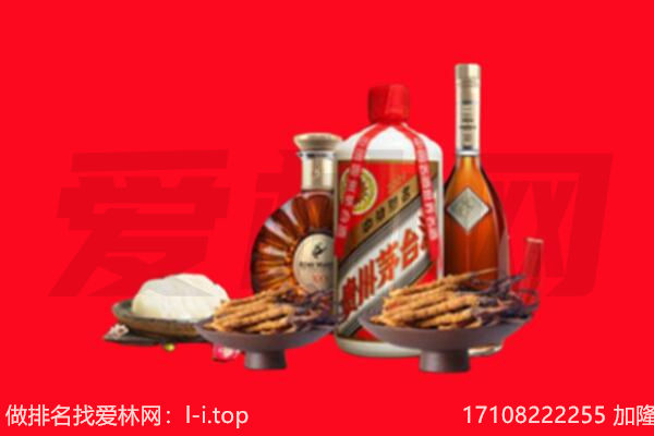 定西市漳县礼品回收.jpg