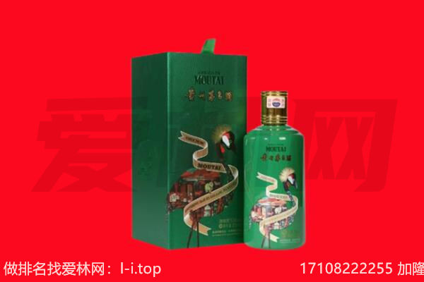 定西市漳县回收出口茅台酒.jpg