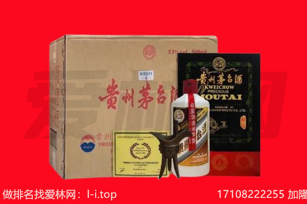 定西市漳县回收茅台酒礼盒空酒瓶.jpg