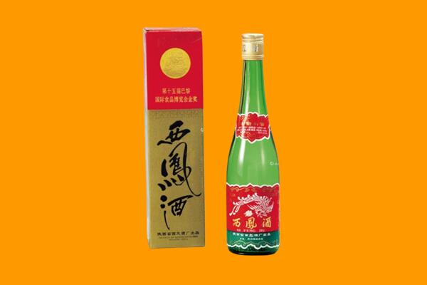 定西市漳县西凤酒回收.jpg