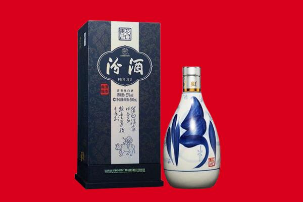定西市漳县回收汾酒.jpg
