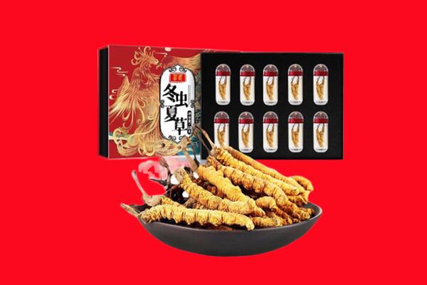 定西市漳县回收虫草.jpg