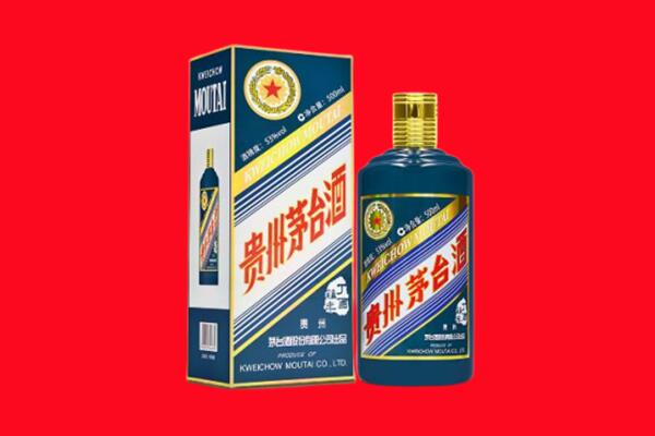 定西市漳县回收贵州茅台.jpg