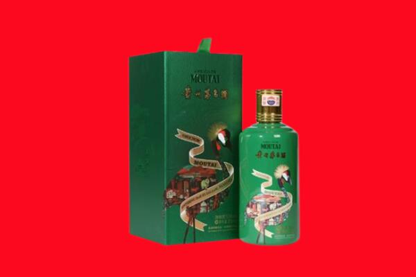 定西市漳县回收出口茅台酒.jpg