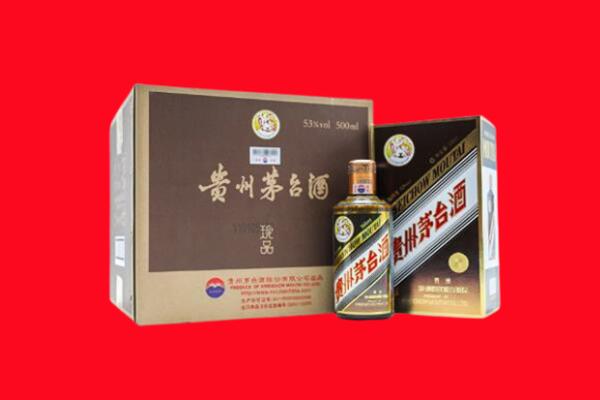定西市漳县回收50年茅台酒.jpg