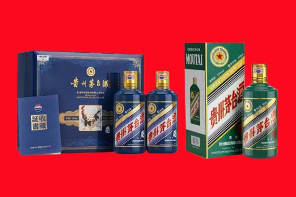 定西市漳县回收生肖茅台酒.jpg